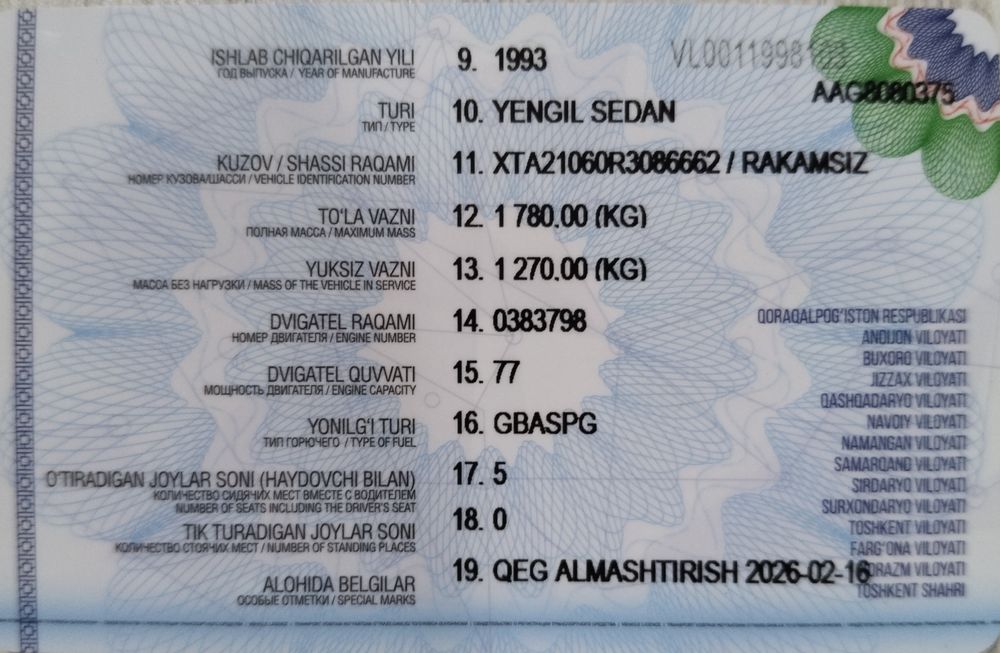 ВАЗ 2106 Сотилади 2000$