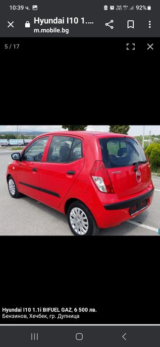 Ляв Стоп За Hundai i10 от 2007-2013 Година  Хюндай И10