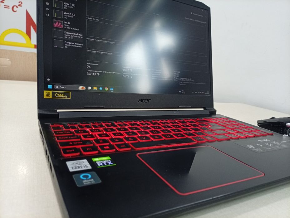 Acer i5 NITRO 5 Gaming. 16gb/750gb SSD. Holat ideal qirilgan joyi yoq