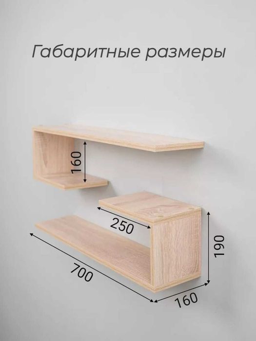 Полка Clone настенная парящая, со скрытыми креплениями в комплекте.