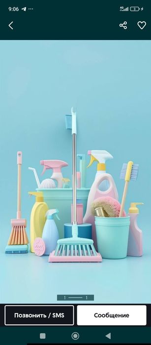 Бухоро уборка хизмати