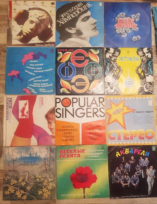 Продаются пластинки