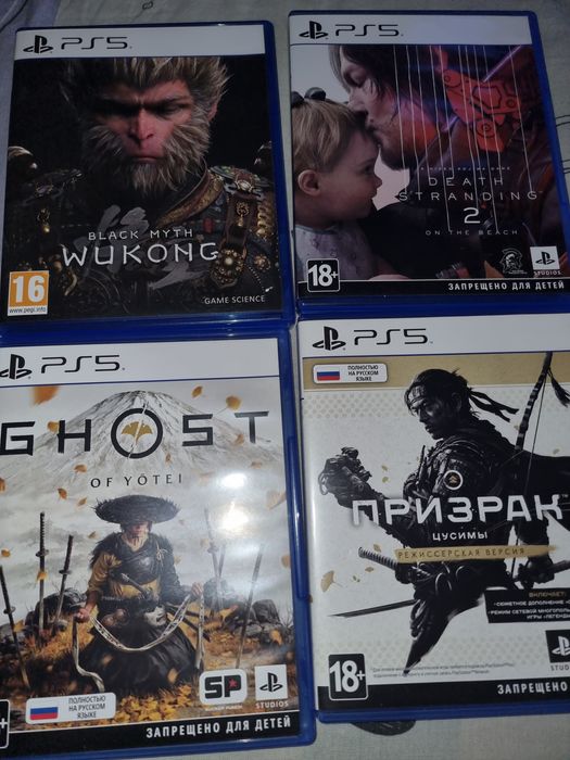 Диски для playstation 5