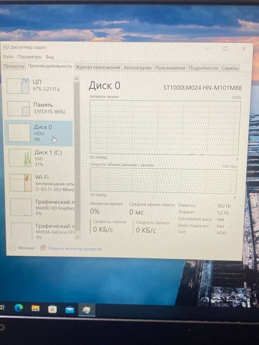 Lenovo y520 i5-7300 ssd512