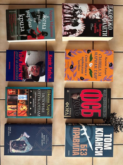 Художествена литература