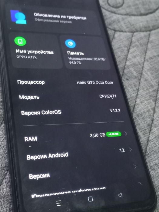 Oppo A17k Доставка