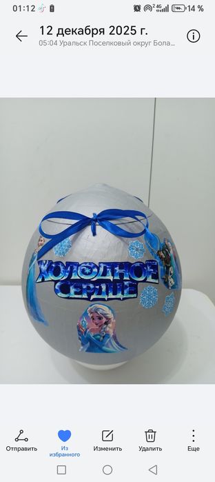 Киндер коробки, пустые