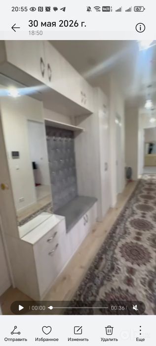 Kivaterya qizlarga  Olmozor tumani Olmozor siti