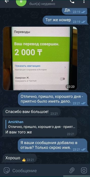 ОПЛАТА ПОСЛЕ - Microsoft Office/365