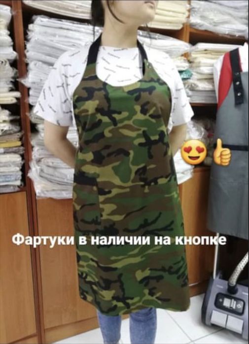 Фартук официанта