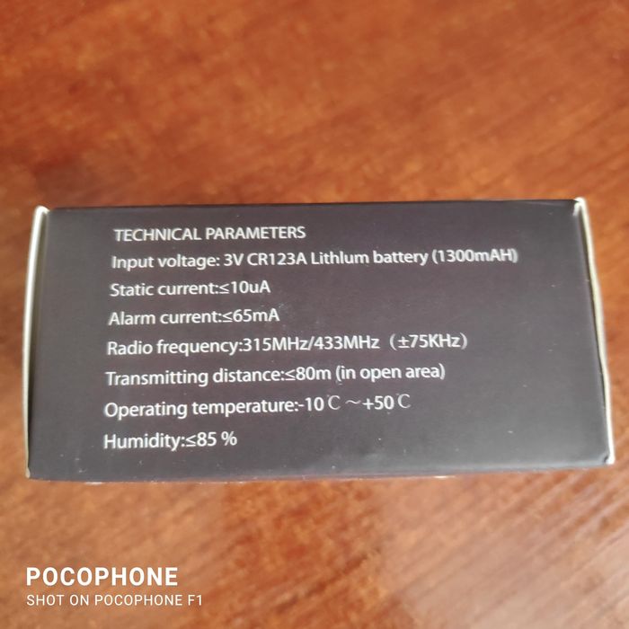 Датчик утечки воды.