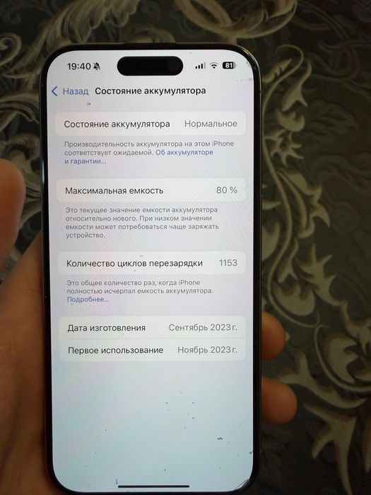 Iphone 15pro,512gb