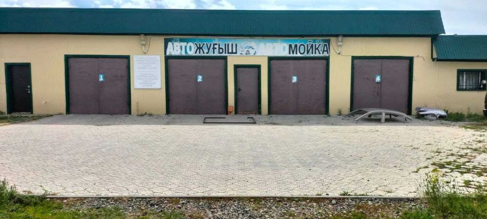 Продажа автосервиса