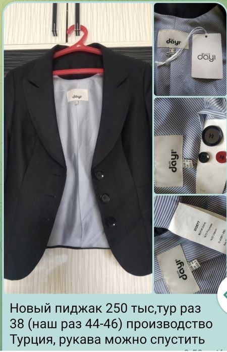 Платья женские новые и б.у