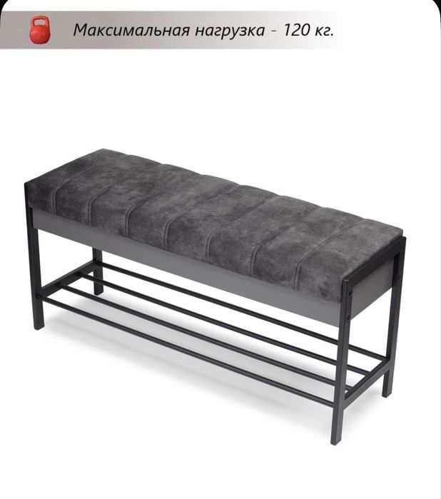 Продам     Обувницу