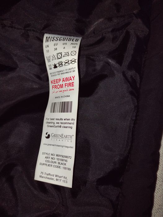 Продавам кожено манто