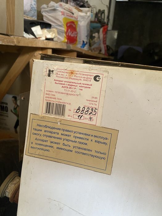 Кател 20.000 атырау