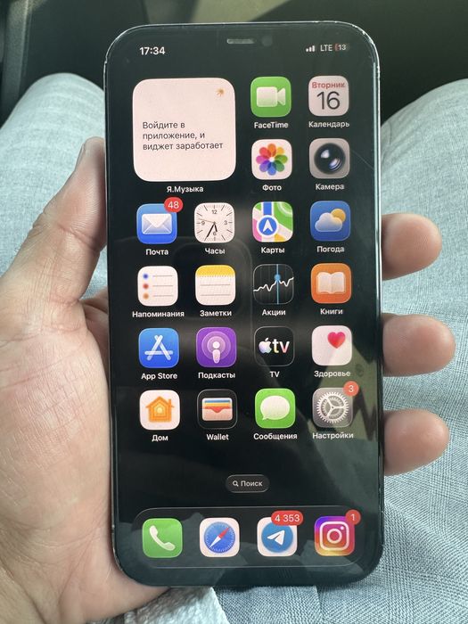 Iphone 12 pro max