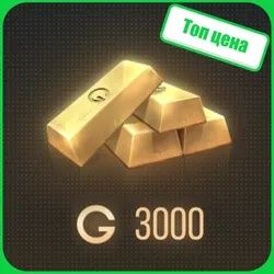 Продажа голды Standoff 2!