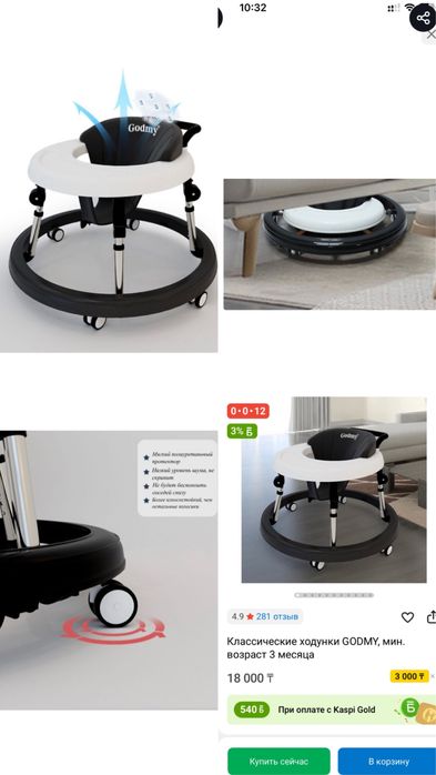 Продам все дешевле