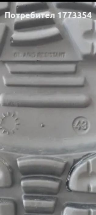 Мъжки зимни боти