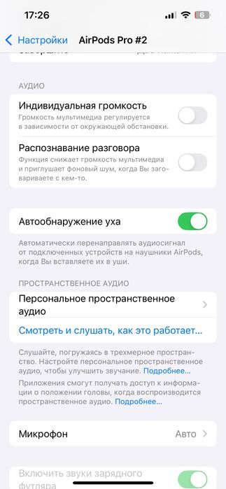 Продам AirPods Pro