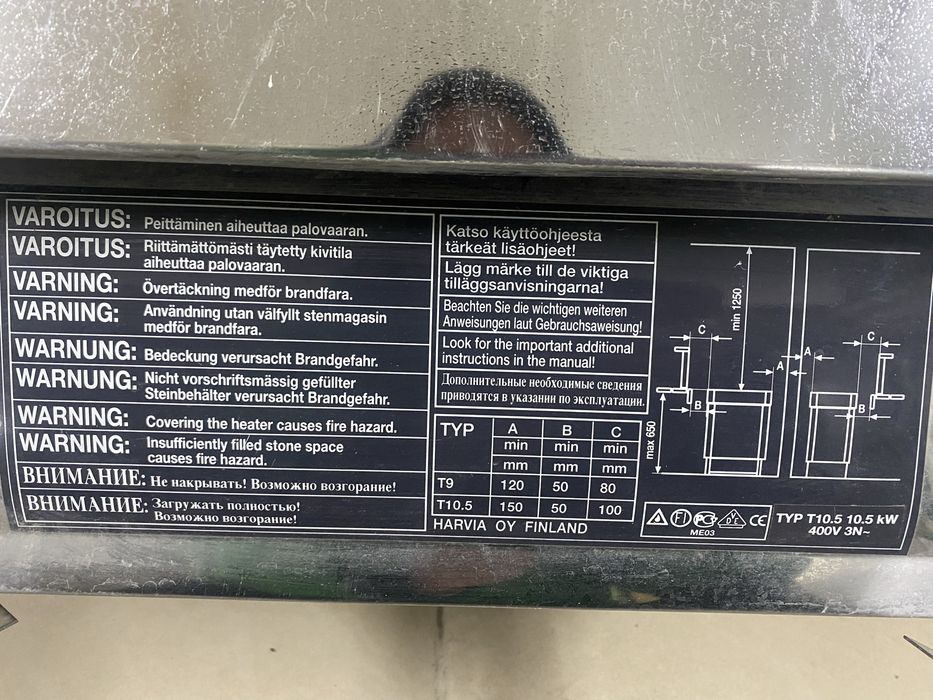 Печь каменка для бани