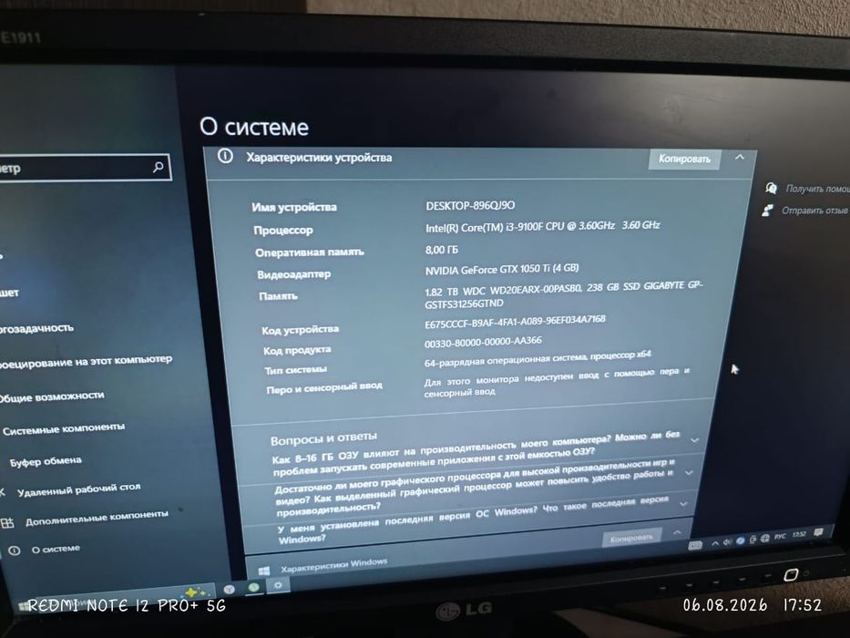 Срочно продам пишите очень надо