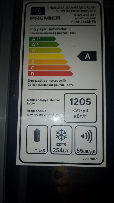 Premier morozilnik sotiladi