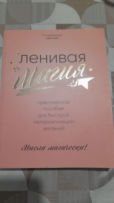 Продам книги по 1500