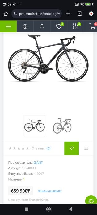 Giant contend 0 2024