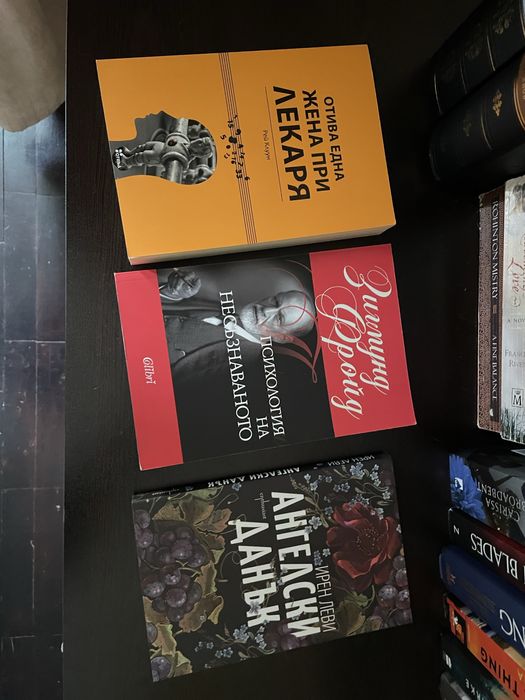 Книги на български