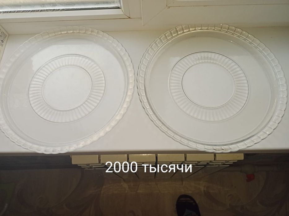 Посуда Разная Не дорого