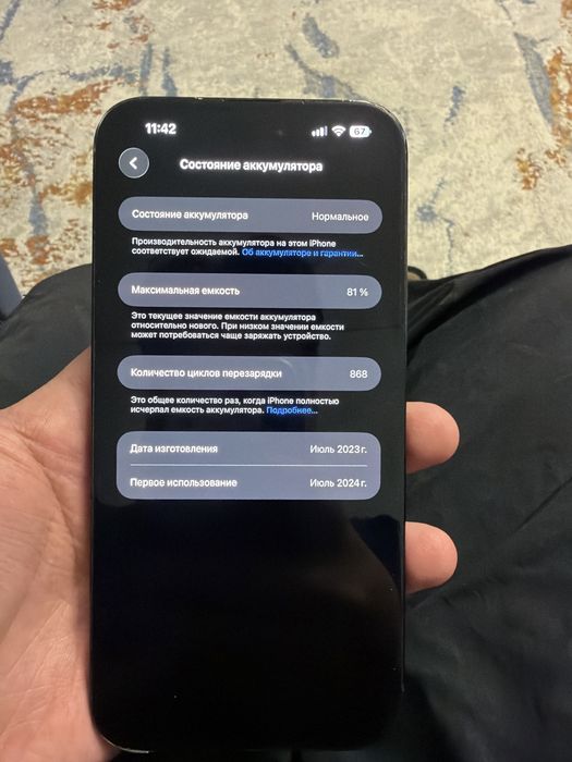 IPhone 15 plus 128 gb