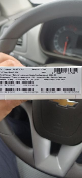 Самсунг А17 чёрного цвета