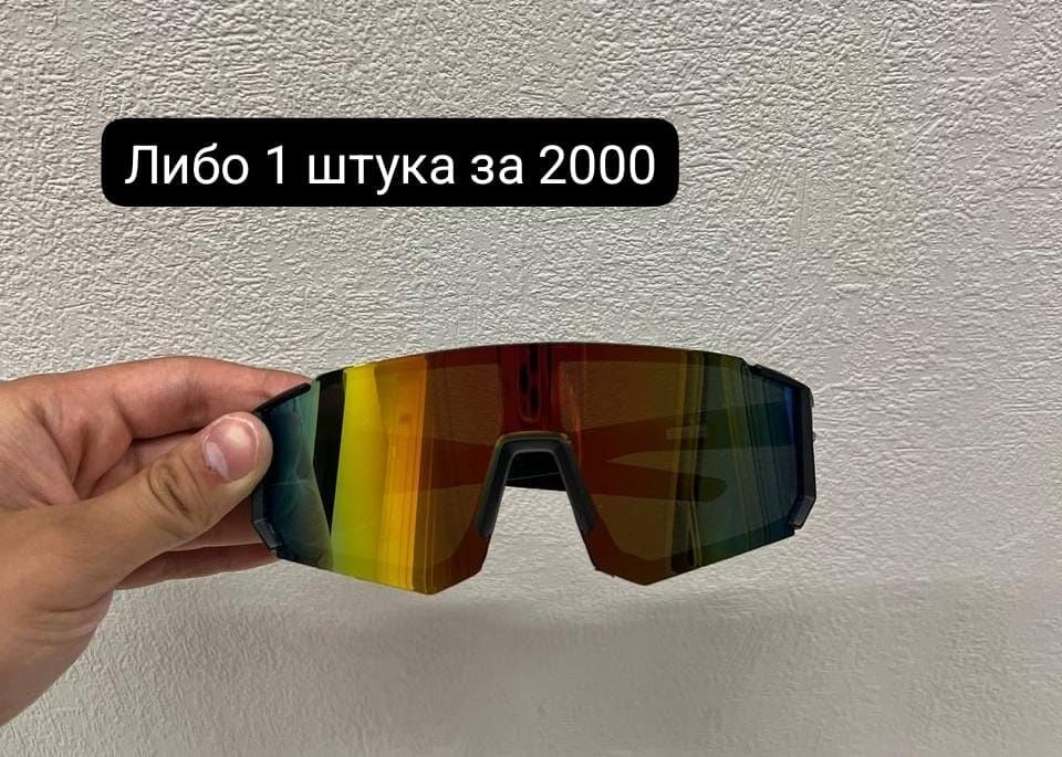 КОМПЛЕКТ из 5 солнцезащитных очков