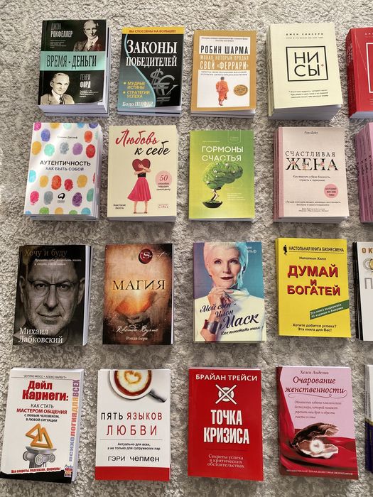 Все ТОП книги 2500тг