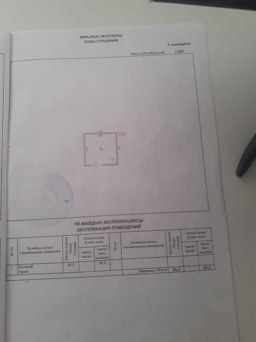 Продам гараж в Авиагородоке
