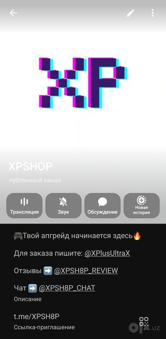 Наушники Mchose V9 Pro 2