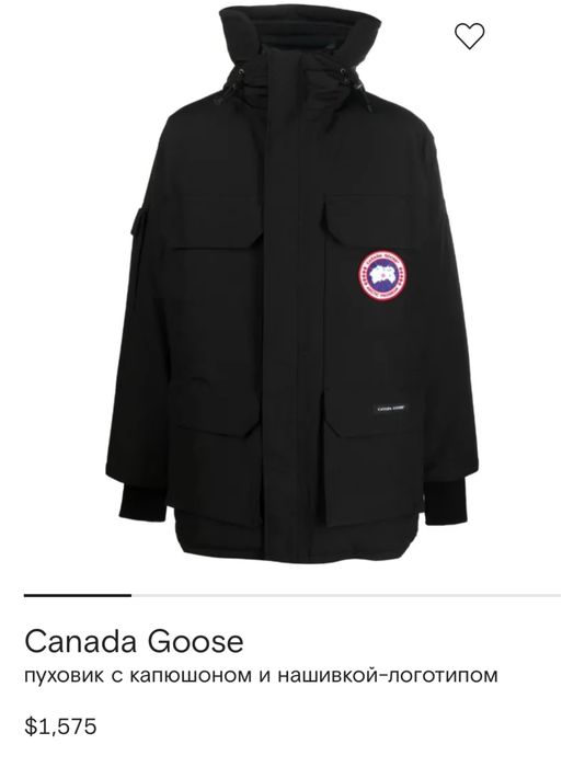 Парка Canada Goose.