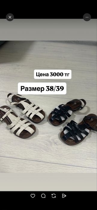 Женское платье летняя все