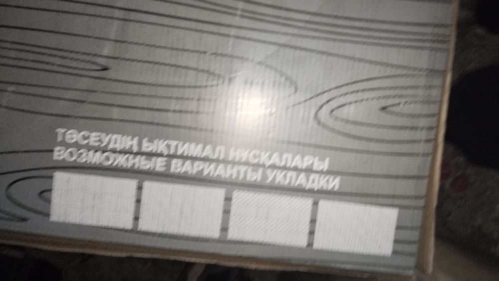 Кварц винил ламинат спс