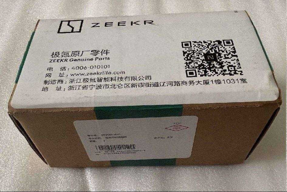 Zeekr заводские оригинальные колодки