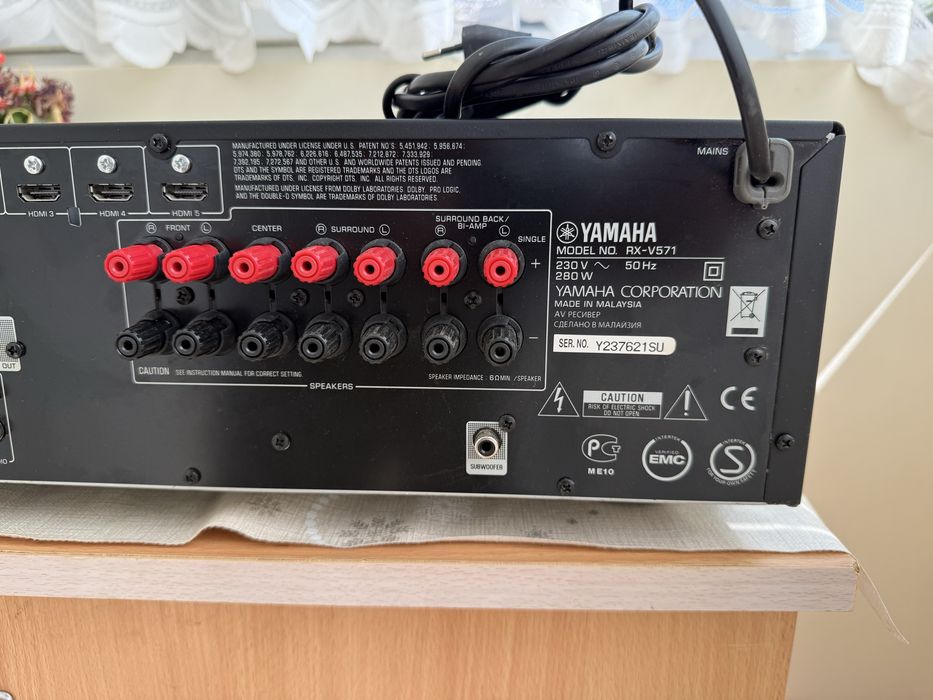 Yamaha RX-V571 7.1 канален
