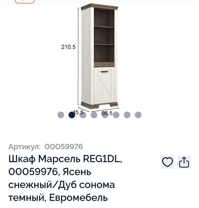 Срочно продам новую мебель