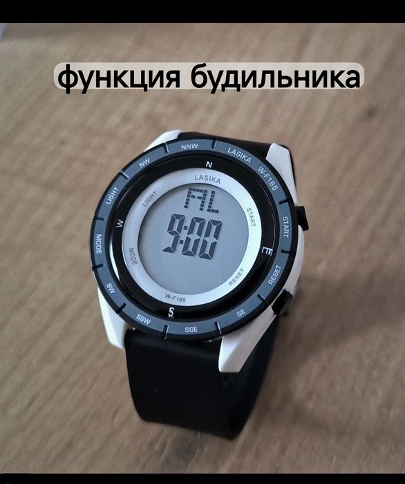 Часы Lasika W-F165