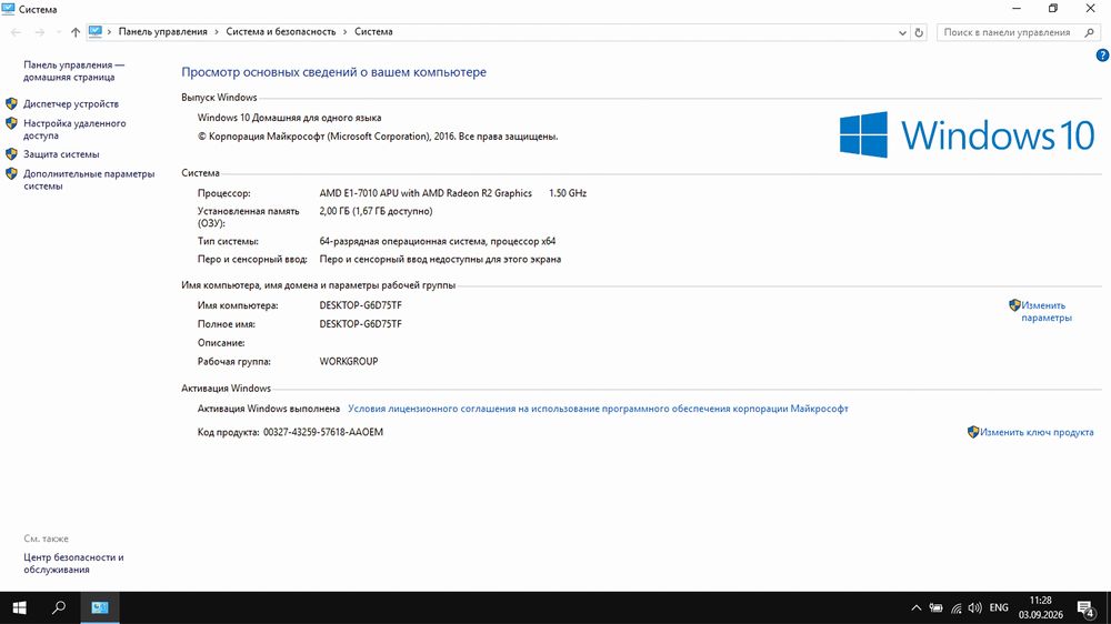 Ноутбук Asus x540