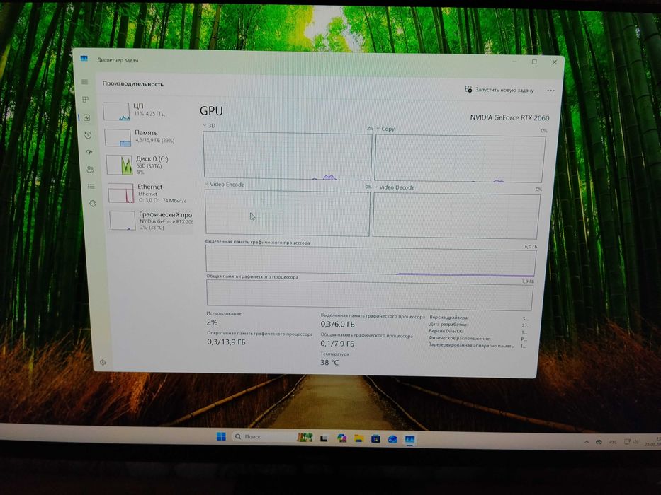 Игровой компьютер Rtx 2060