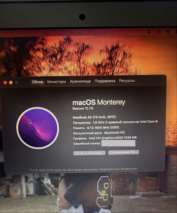 Mac Book air 13 2017