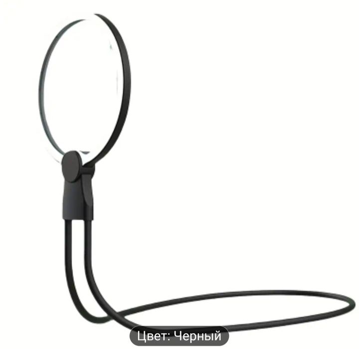 Продаётся увеличительное стекло с подсветкой